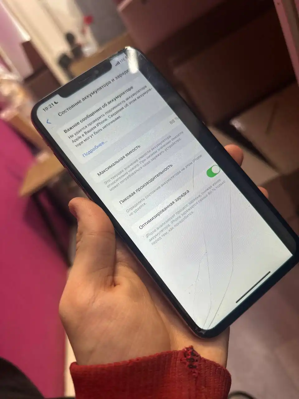 Apple iPhone в Перми