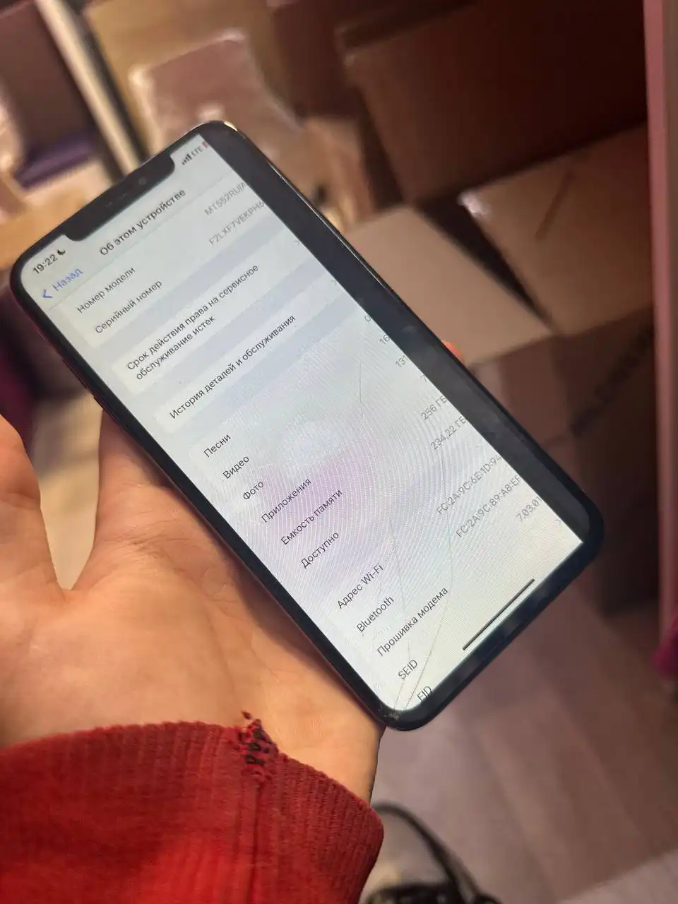 Apple iPhone в Перми