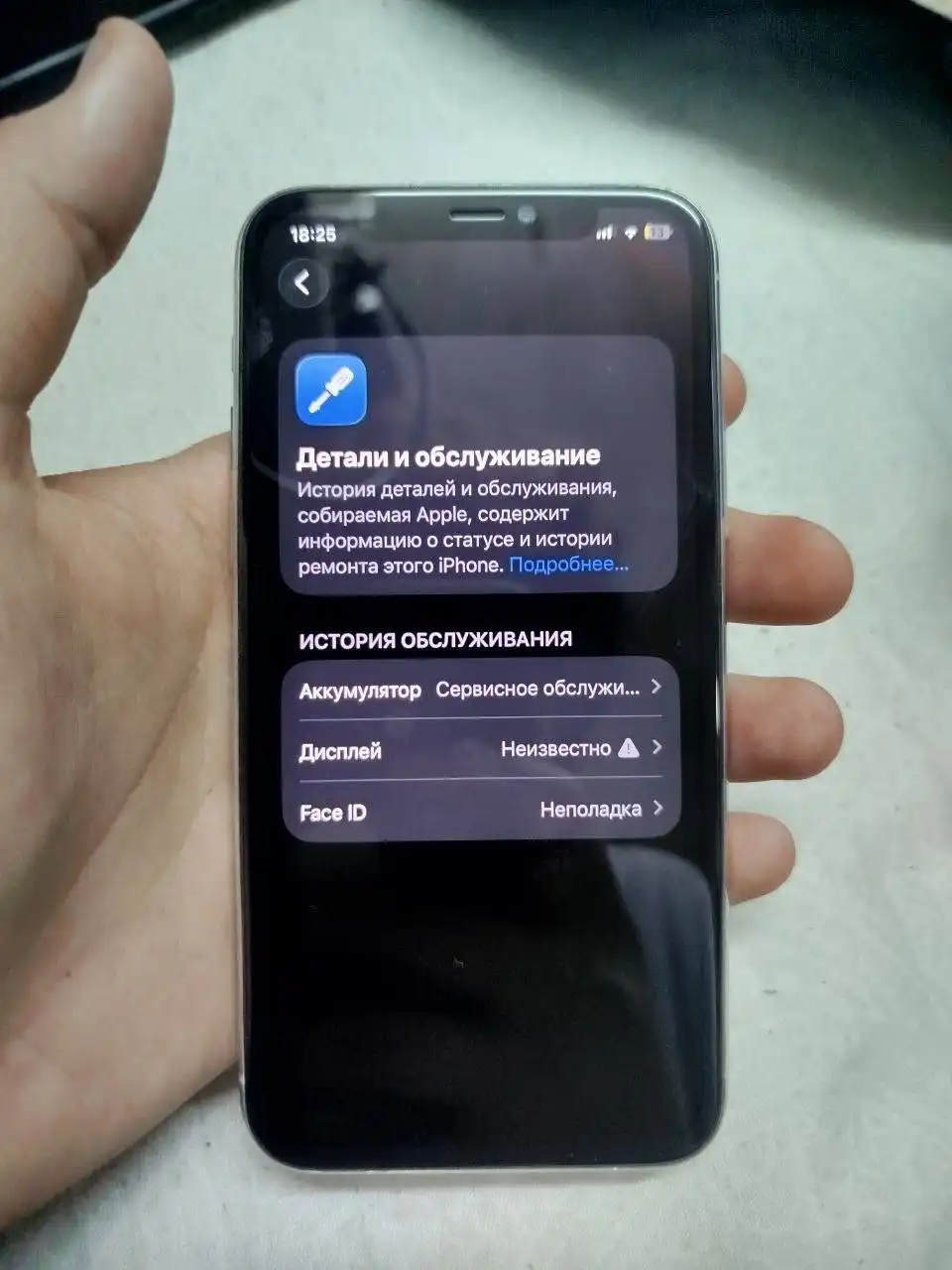 Обмен Apple iPhone XS и XS Max