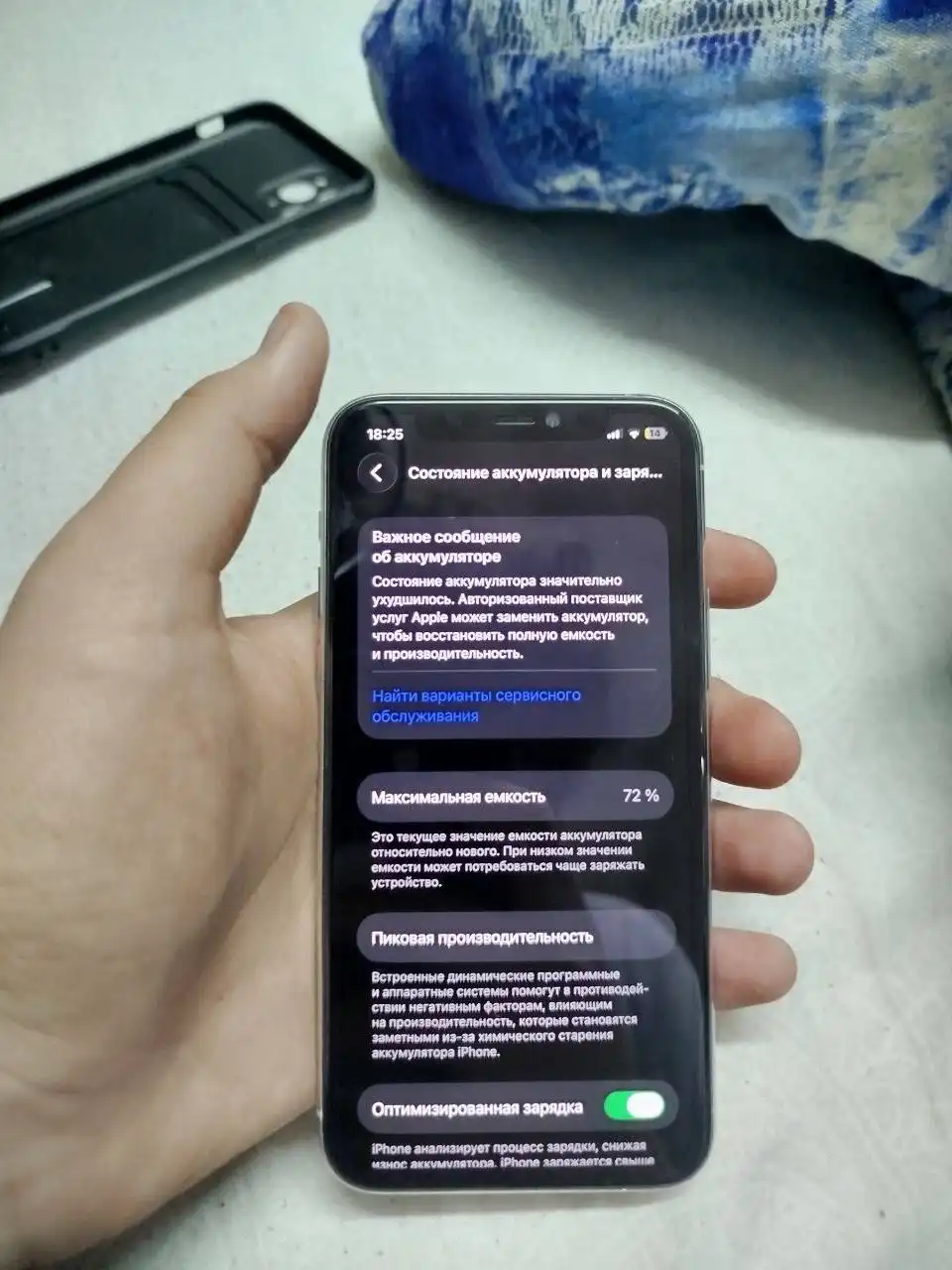 Обмен Apple iPhone XS и XS Max