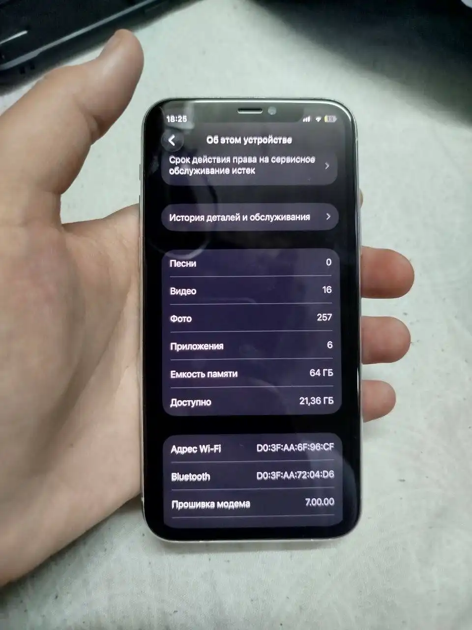 Обмен Apple iPhone XS и XS Max