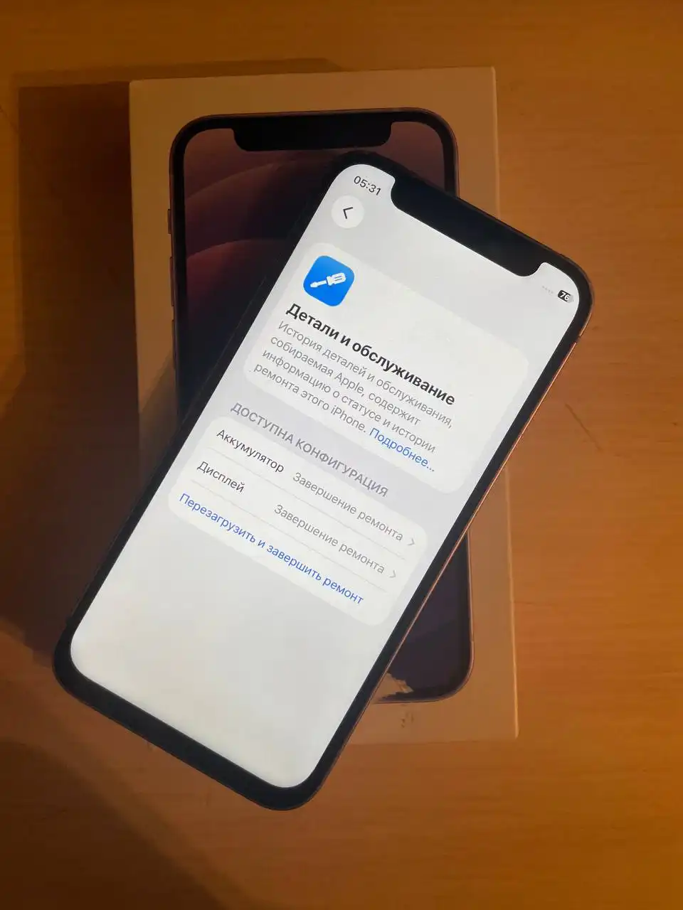 Apple iPhone 12 Mini с заменой дисплея и аккумулятора