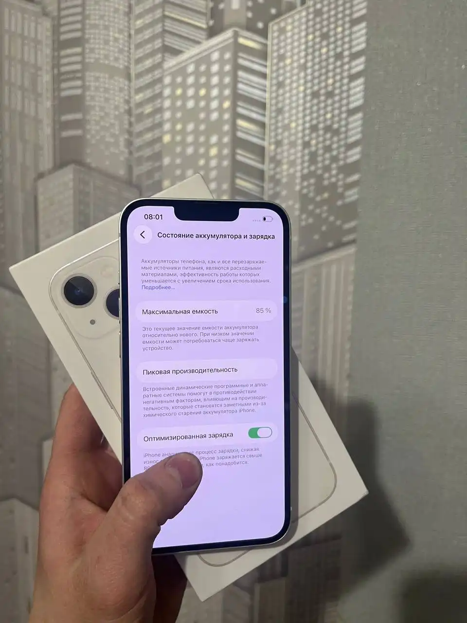 Продажа Apple iPhone в Перми