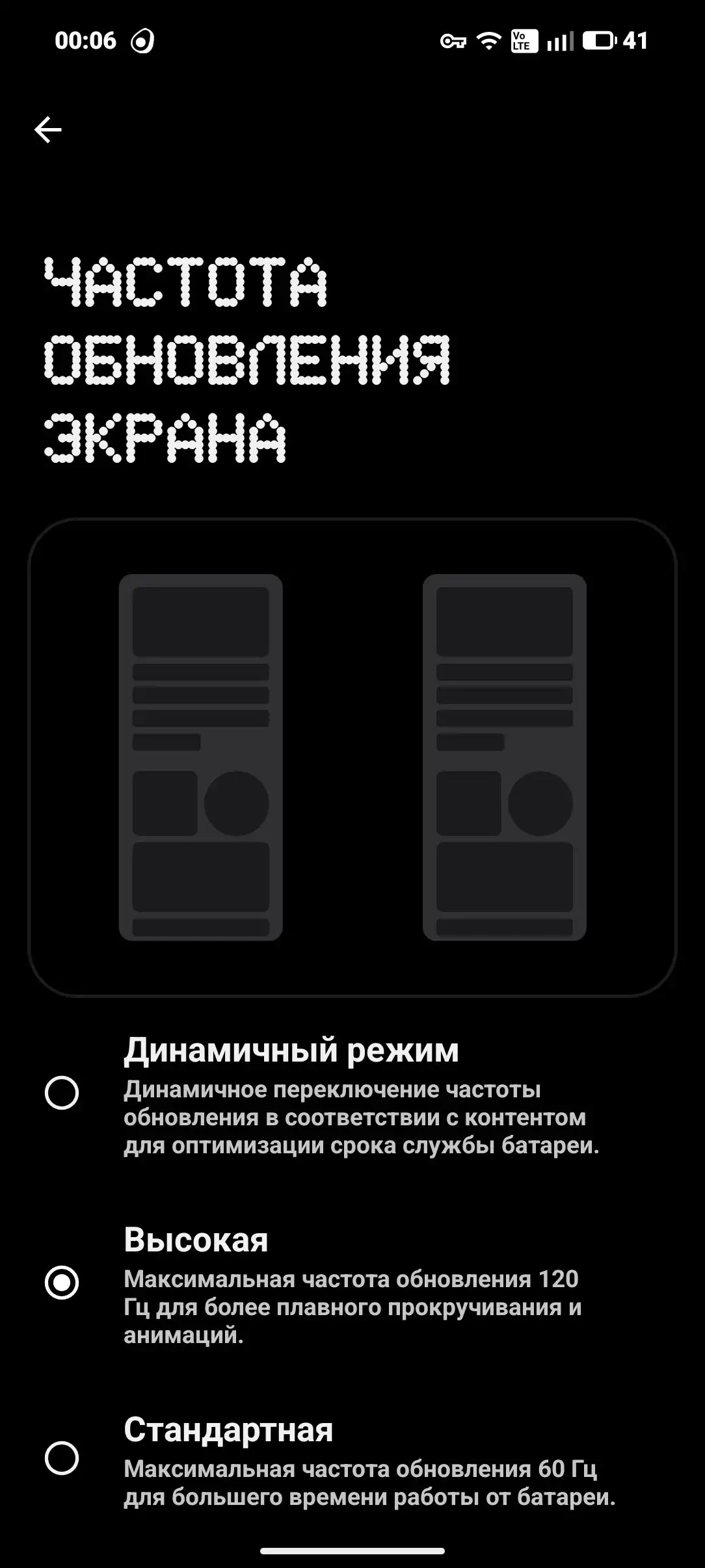 Обмен нафинг 2а+ на iPhone