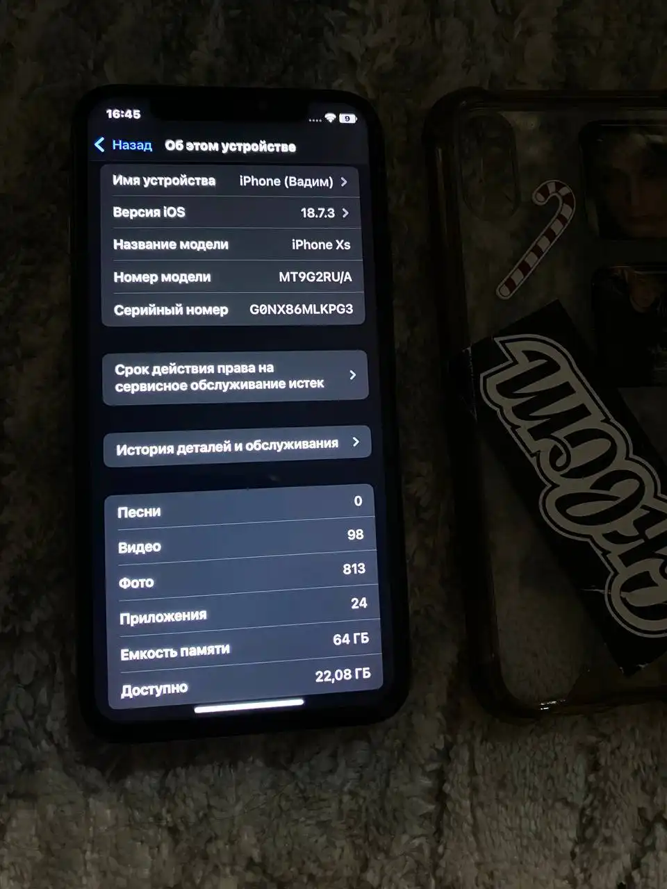 Обмен iPhone XS 64ГБ - Смартфоны (Электроника) в Пермь