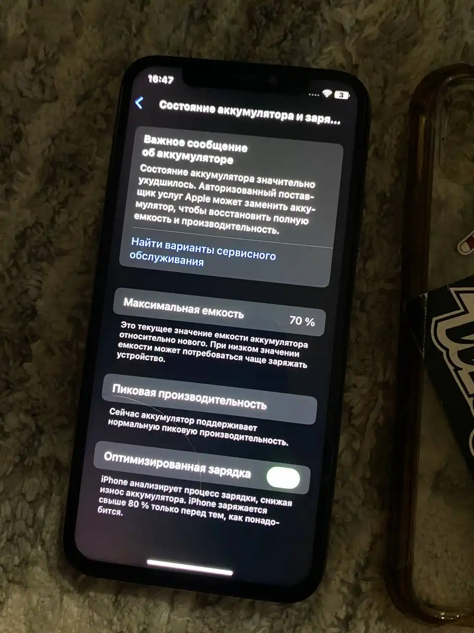 Обмен iPhone XS 64ГБ - Смартфоны (Электроника) в Пермь