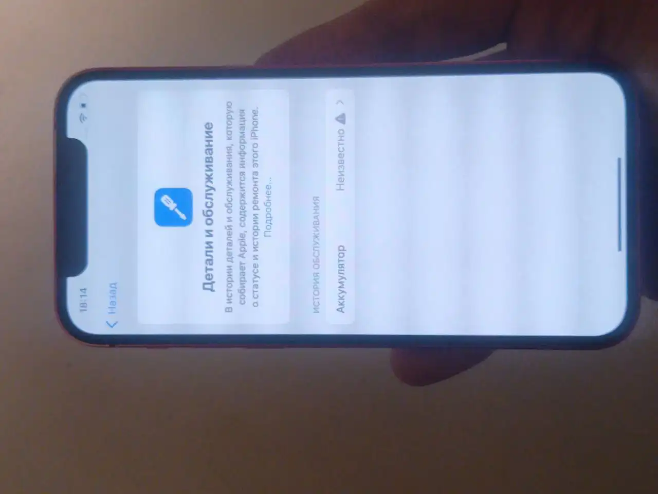 Apple iPhone 12 128 Гб - Смартфоны (Электроника) в Пермь