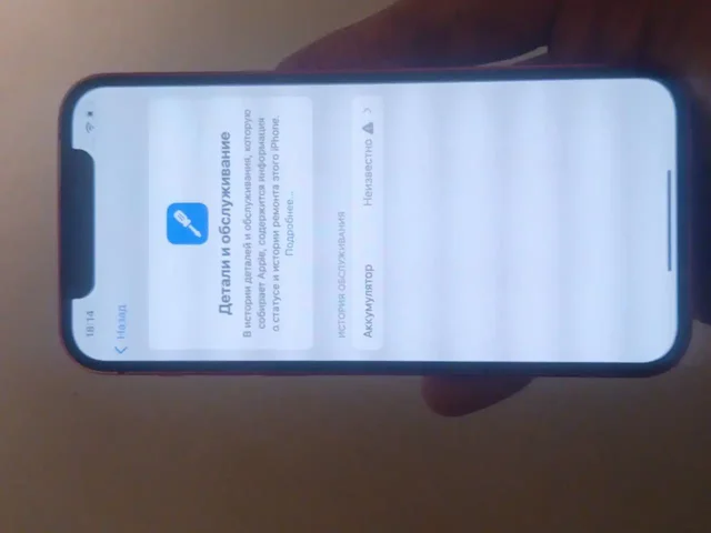 Apple iPhone 12 128 Гб - Смартфоны в Пермь