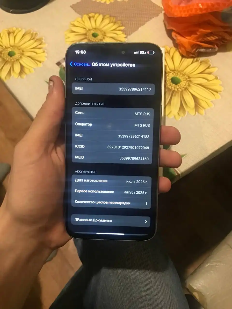 Обмен iPhone 15 Pro Max реплика - Смартфоны (Электроника) в Пермь