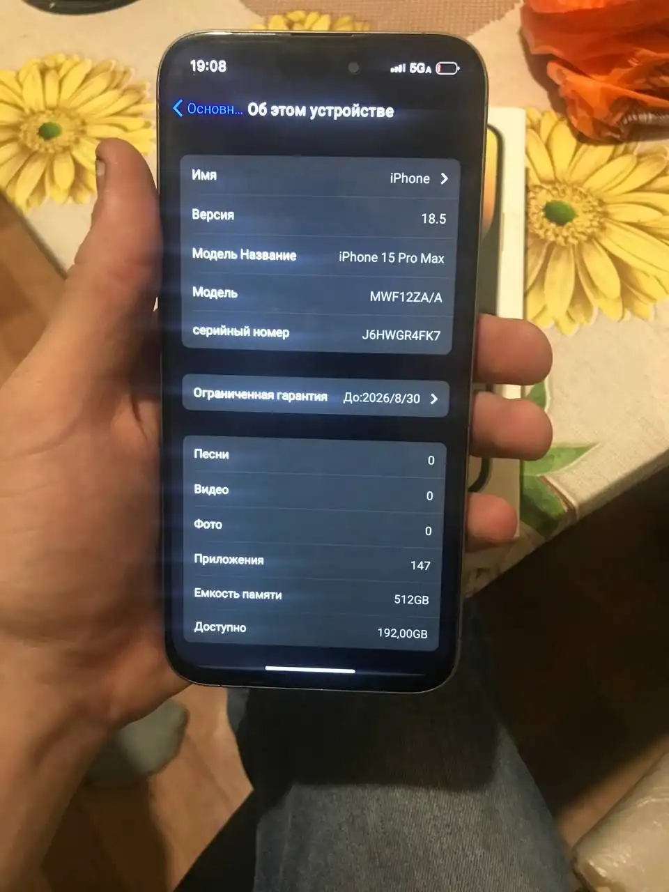 Обмен iPhone 15 Pro Max реплика - Смартфоны (Электроника) в Пермь