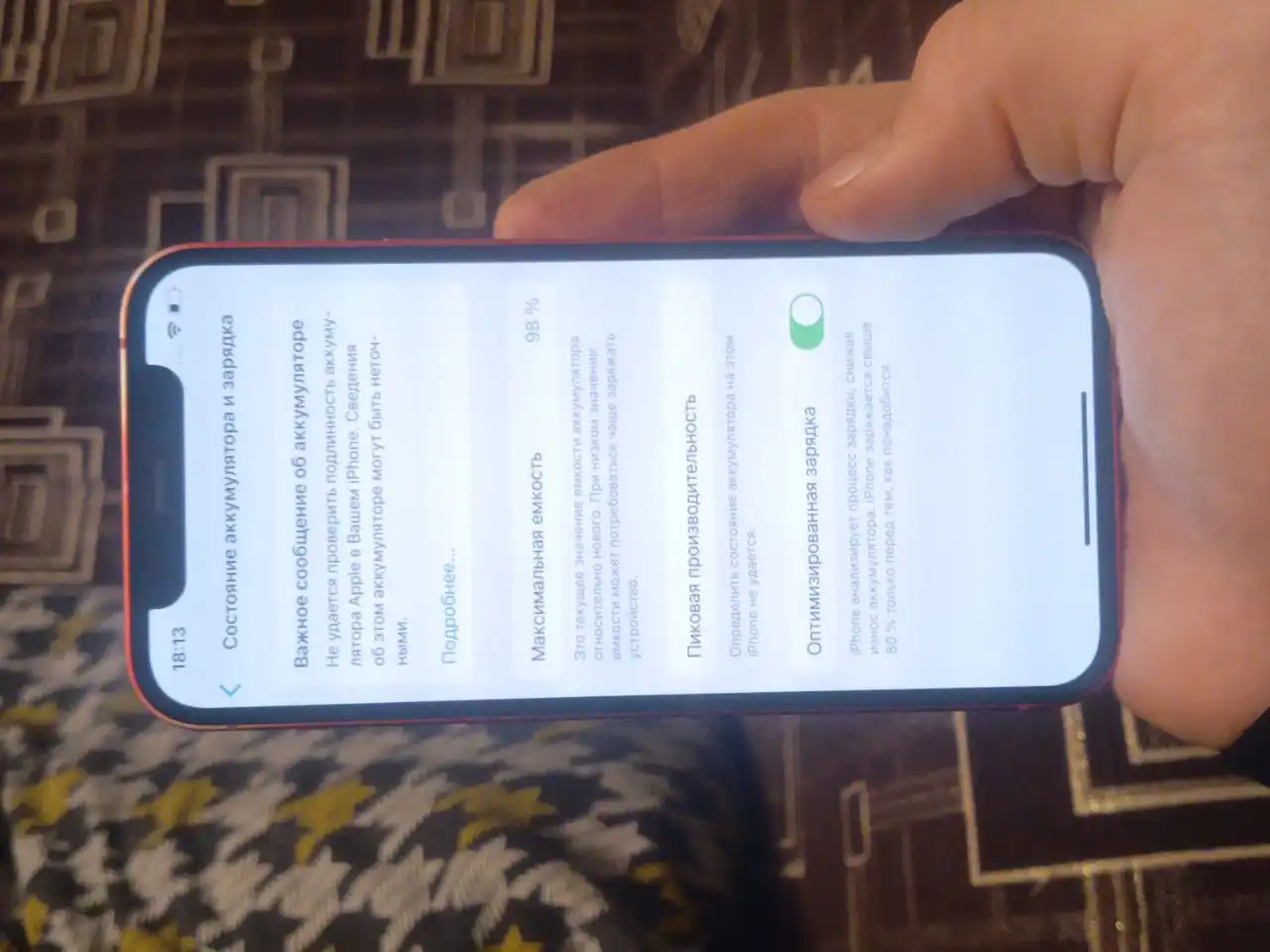 Продажа Apple iPhone 12 - Смартфоны (Электроника) в Пермь