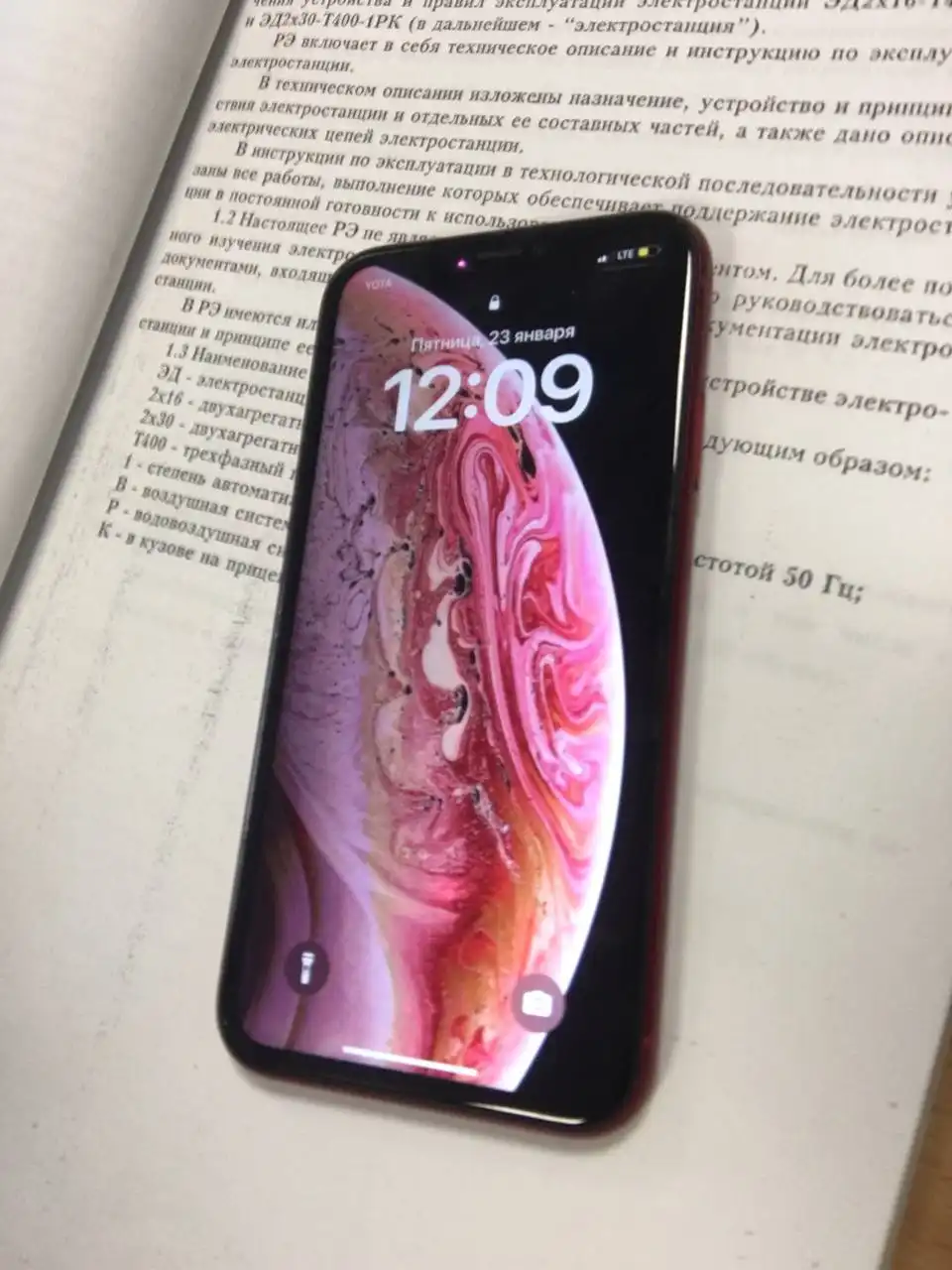 Отдам iPhone XR 64GB в хорошем состоянии - Смартфоны (Электроника) в Пермь
