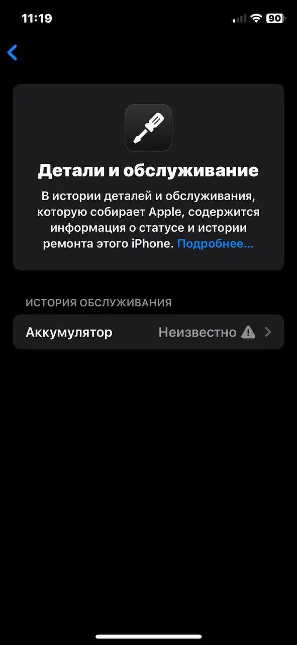 Продажа iPhone XS 256 ГБ в идеальном состоянии - Смартфоны (Электроника) в Пермь