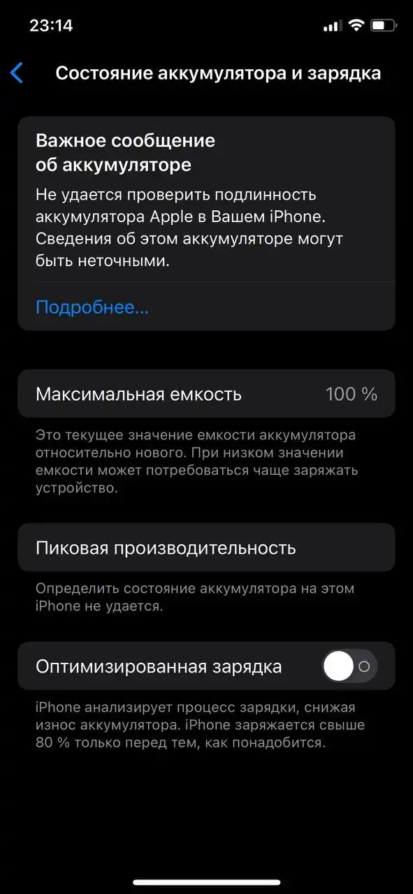 Продажа iPhone XS 256 ГБ в идеальном состоянии - Смартфоны (Электроника) в Пермь