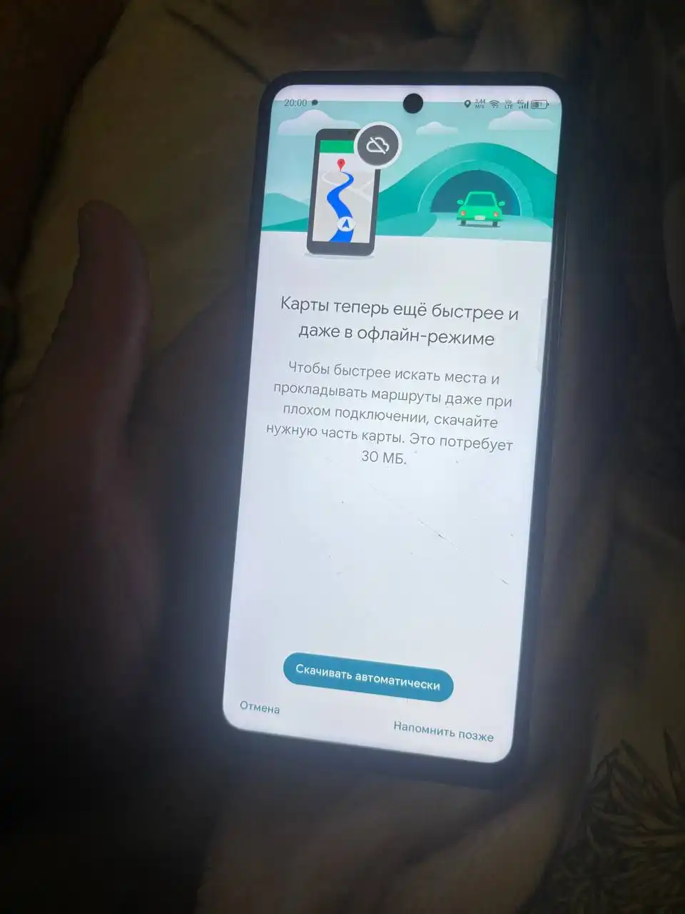 Обмен техно поло 5 на 128гб оперативной памяти 4+4 - Смартфоны (Электроника) в Пермь