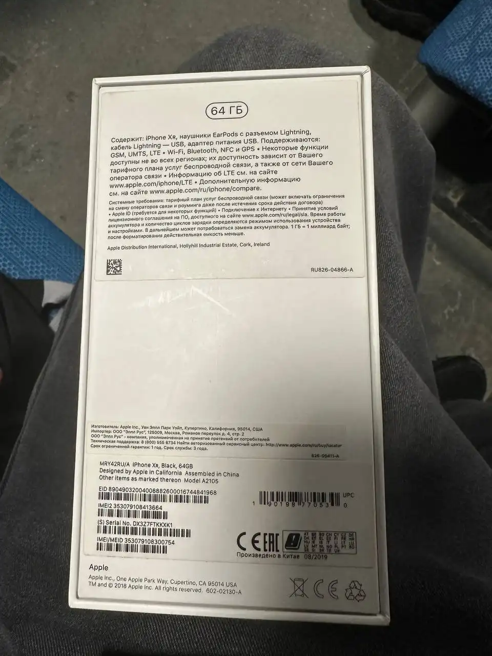 Продажа iPhone Xr в хорошем состоянии - Смартфоны (Электроника) в Пермь