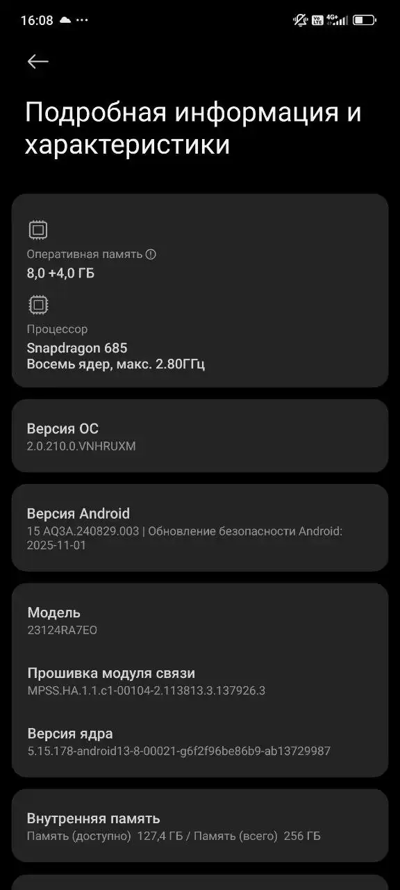 Обмен на Redmi Note 13 4G - Смартфоны (Электроника) в Пермь