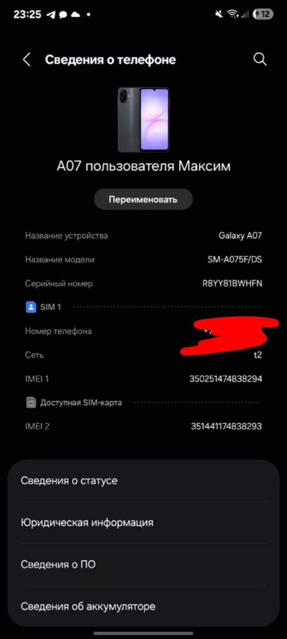 Apple iPhone в Перми - Смартфоны (Электроника) в Пермь