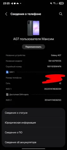 Apple iPhone в Перми - частное объявление в Пермь
