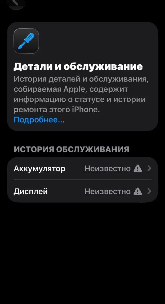 Apple iPhone 12 Pro в Перми - Смартфоны (Электроника) в Пермь