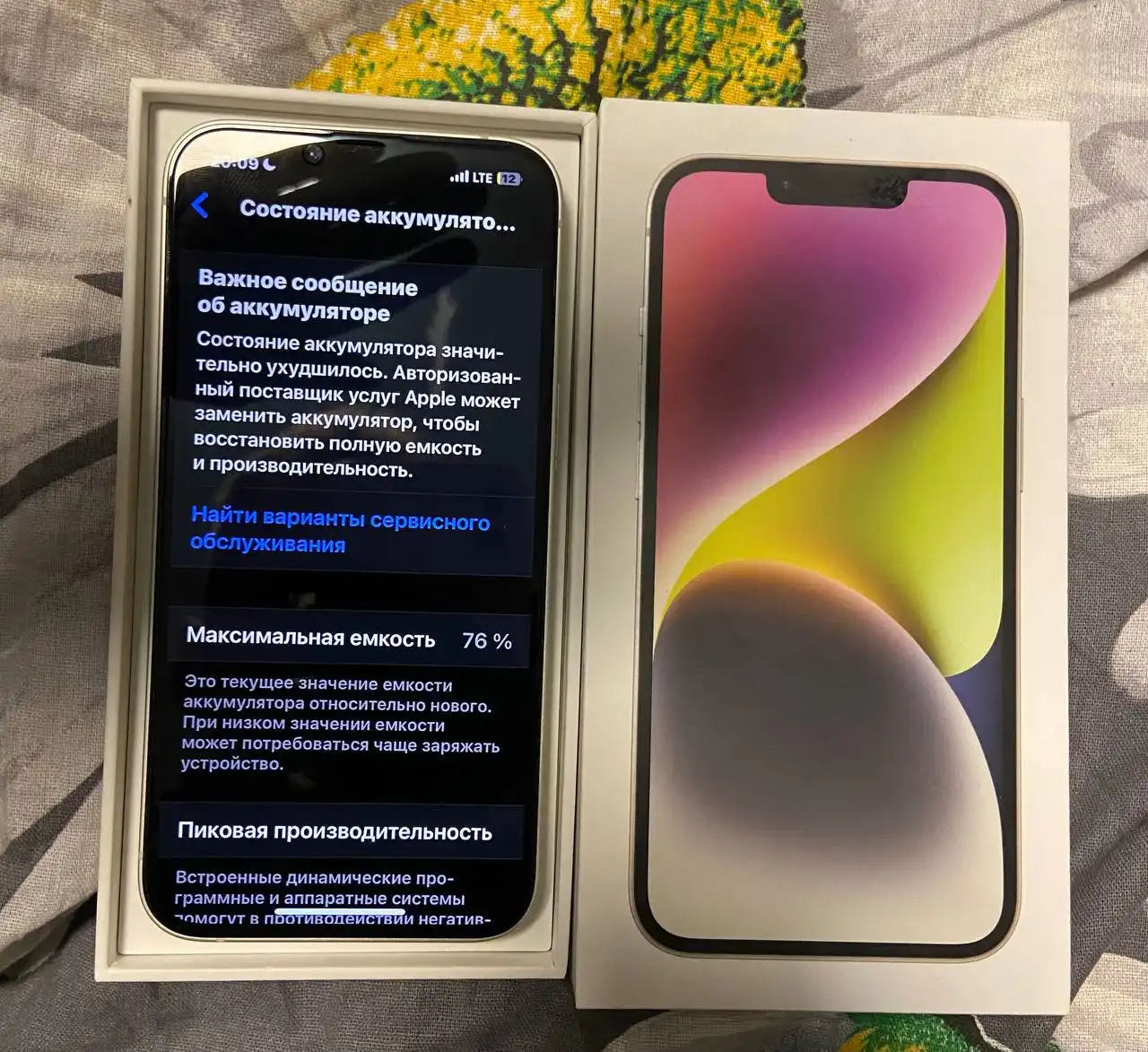 iPhone 14 в отличном состоянии - Смартфоны (Электроника) в Пермь