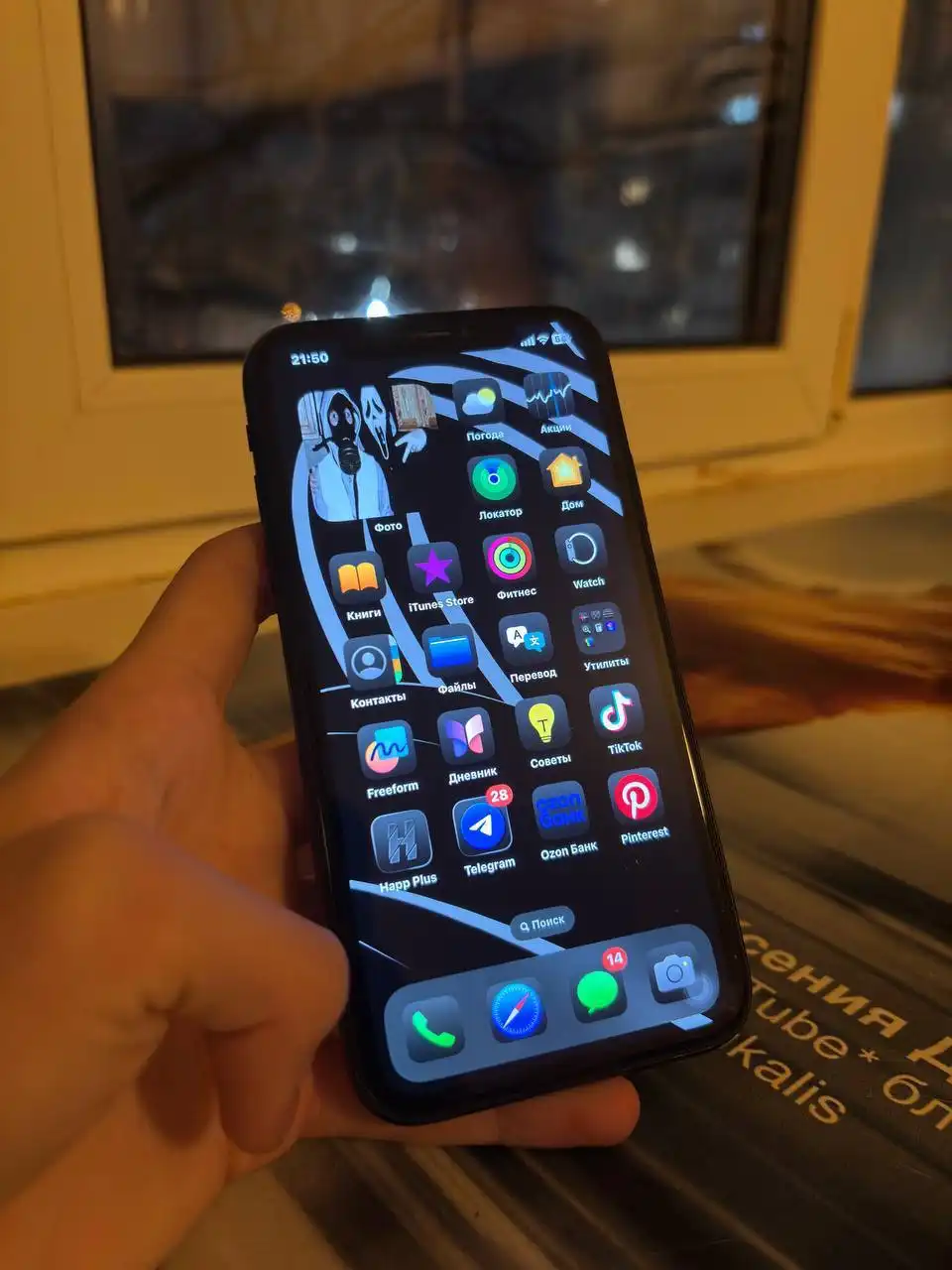 Обмен iPhone 11 на другую технику или продажа - Смартфоны (Электроника) в Пермь