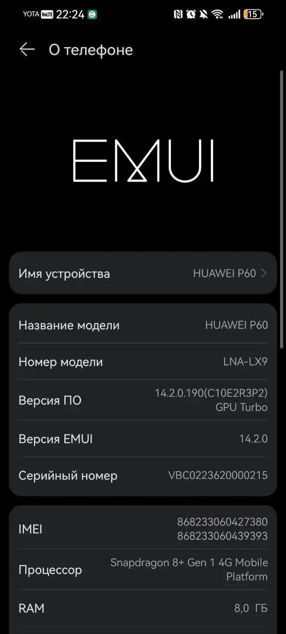 Обмен в комплекте коробка Apple iPhone - Смартфоны (Электроника) в Пермь