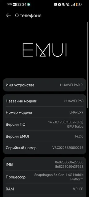 Обмен в комплекте коробка Apple iPhone - Мониторы в Пермь