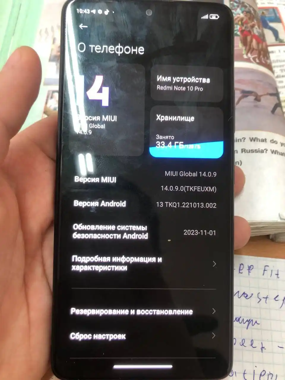 Обмен Apple iPhone с дефектами - Смартфоны (Электроника) в Пермь