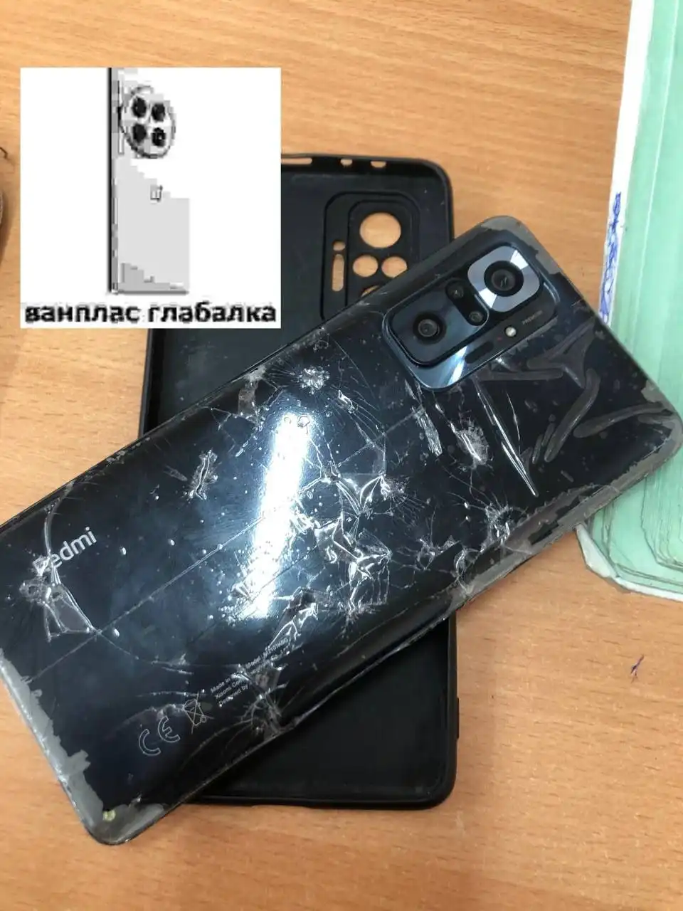 Обмен Apple iPhone с дефектами - Смартфоны (Электроника) в Пермь