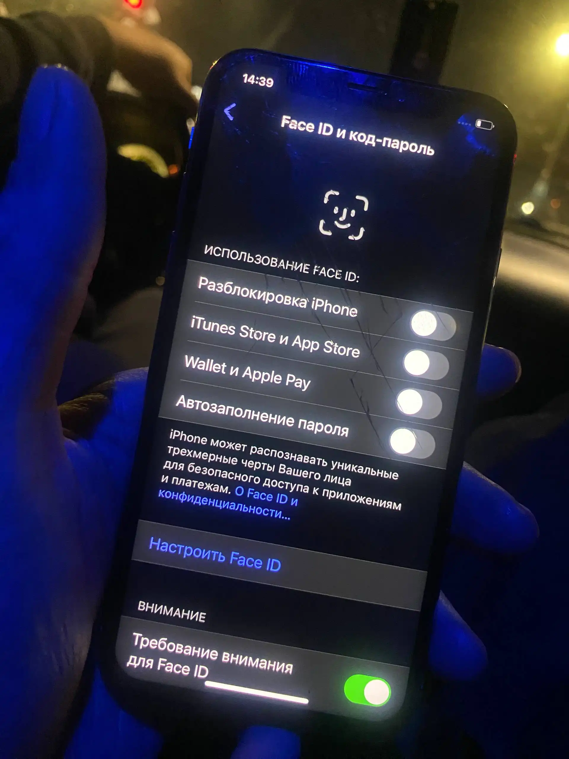 iPhone X срочная продажа - Смартфоны (Электроника) в Пермь