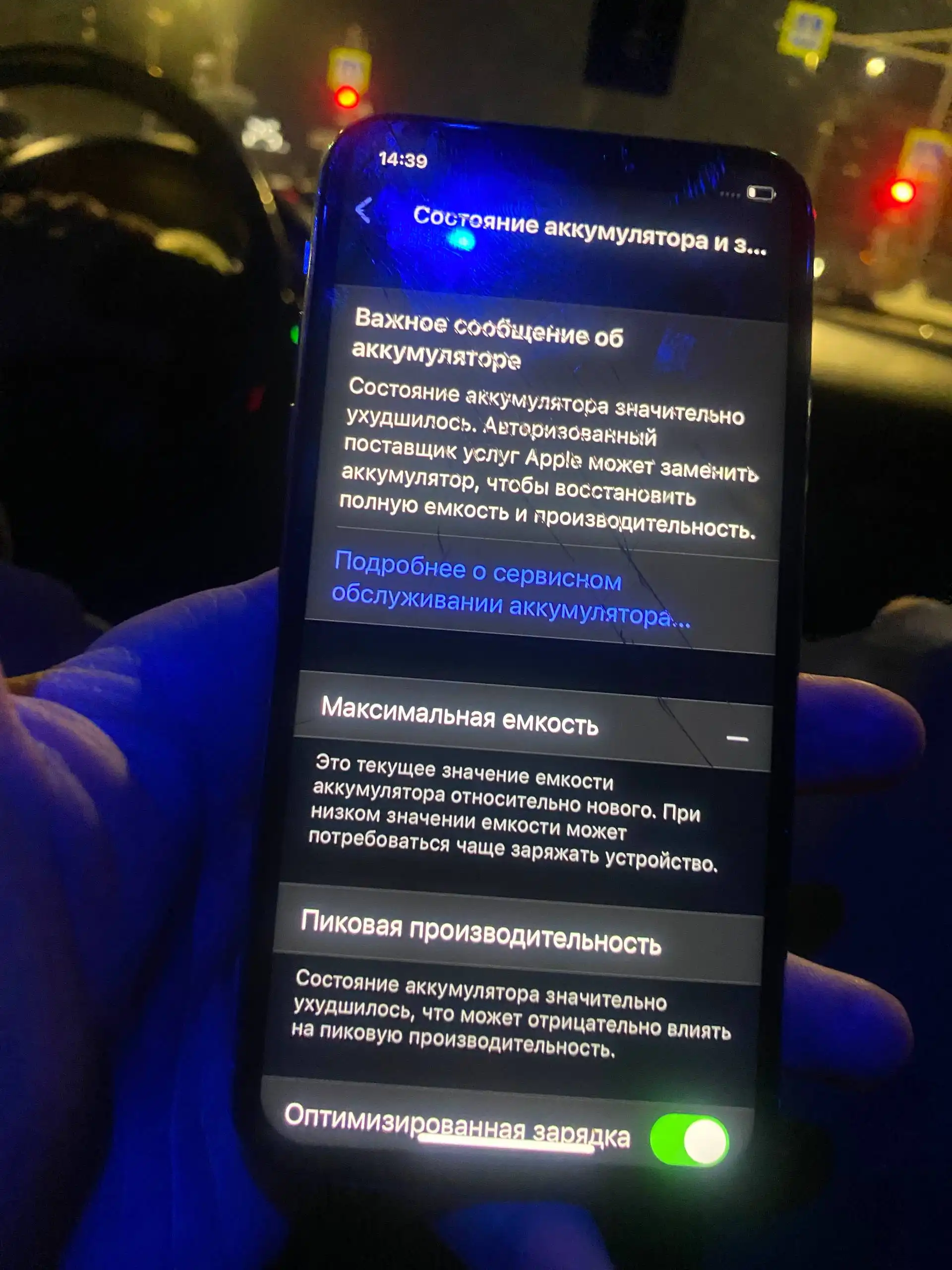 iPhone X срочная продажа - Смартфоны (Электроника) в Пермь
