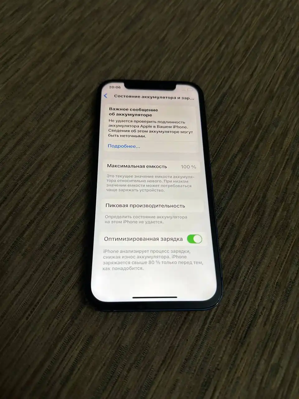 iPhone 12 128gb с неисправностями - Смартфоны (Электроника) в Пермь