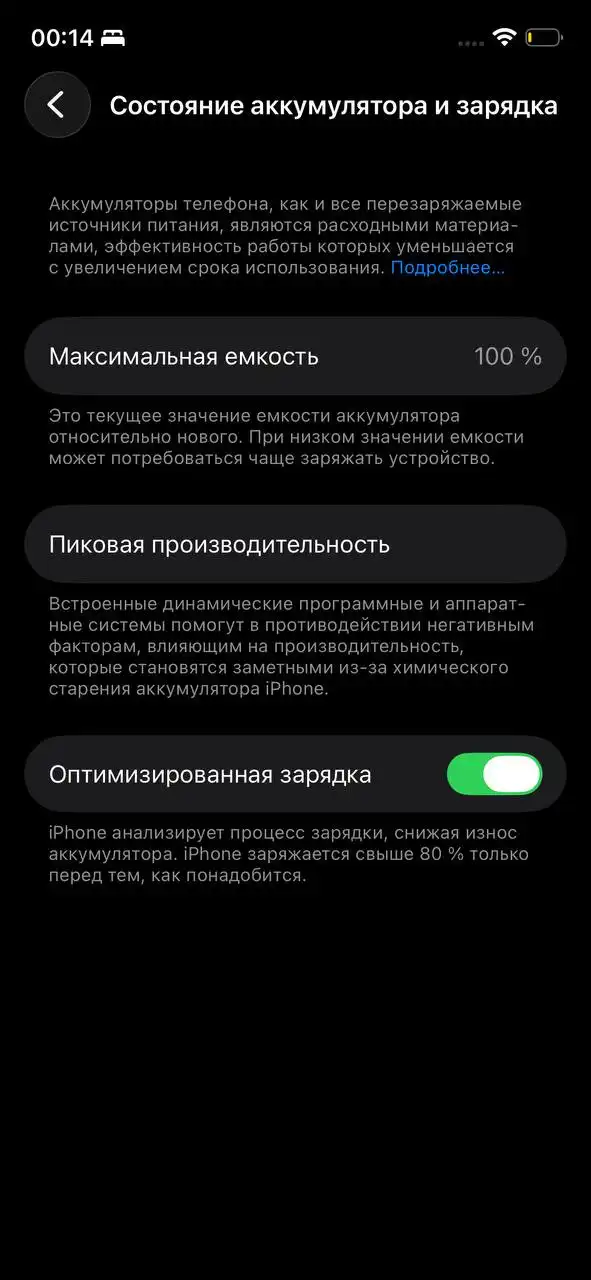 Apple iPhone с Face ID - Смартфоны (Электроника) в Пермь