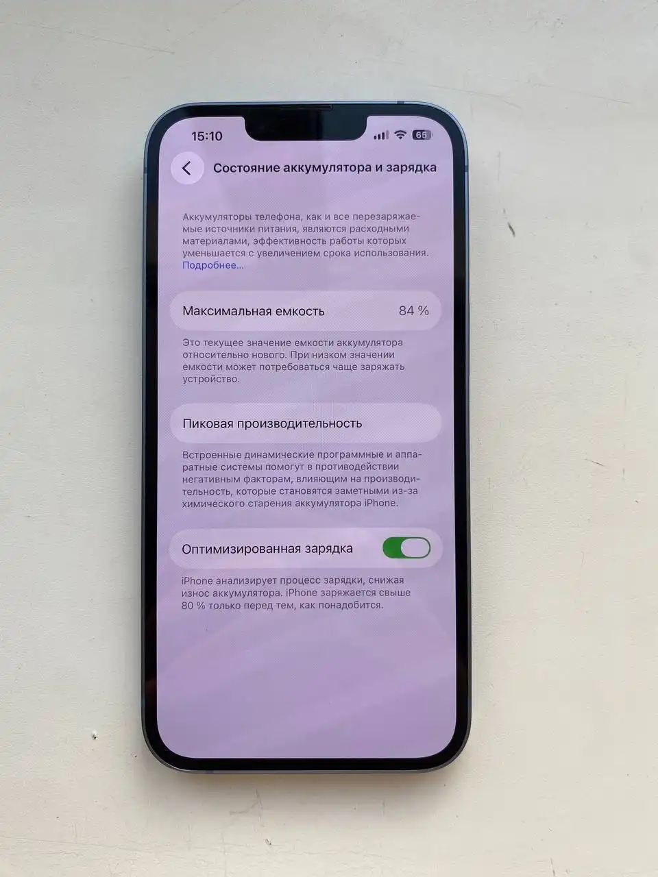 Продам iPhone 14 и AirPods Max - Телефоны и аксессуары (Электроника) в Пермь