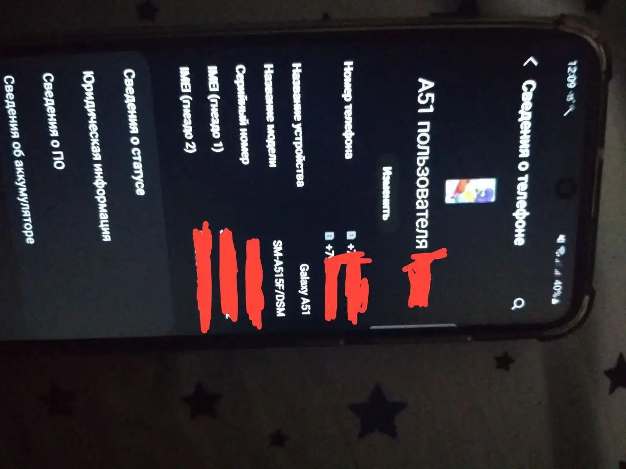 Обмен Samsung A51 на iPhone - Смартфоны (Электроника) в Пермь