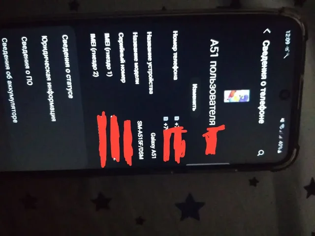 Обмен Samsung A51 на iPhone - частное объявление в Пермь