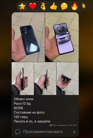 Продажа Apple iPhone в Перми - частное объявление в Пермь