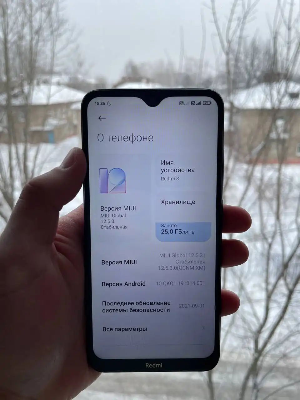 Продам Redmi 8 4/64 - Смартфоны (Электроника) в Пермь