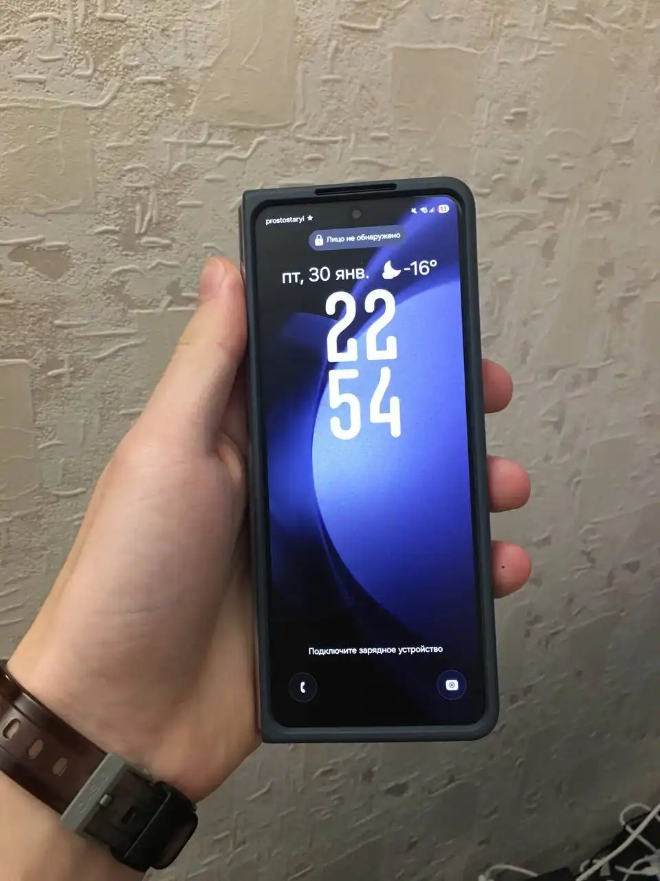 Продам/обменяю Samsung Galaxy Z Fold 5 12/256 - Смартфоны (Электроника) в Пермь
