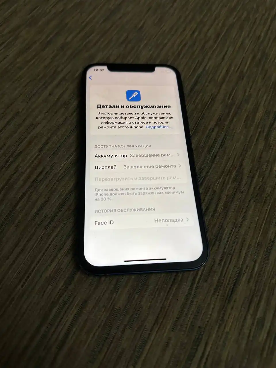 iPhone 12 128GB с дефектами - Смартфоны и телефоны (Электроника) в Пермь