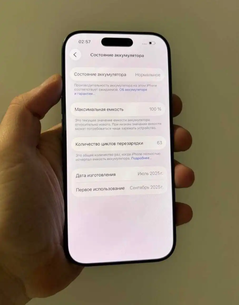 Продажа iPhone 17 Pro 256GB синего цвета - Смартфоны (Электроника) в Пермь