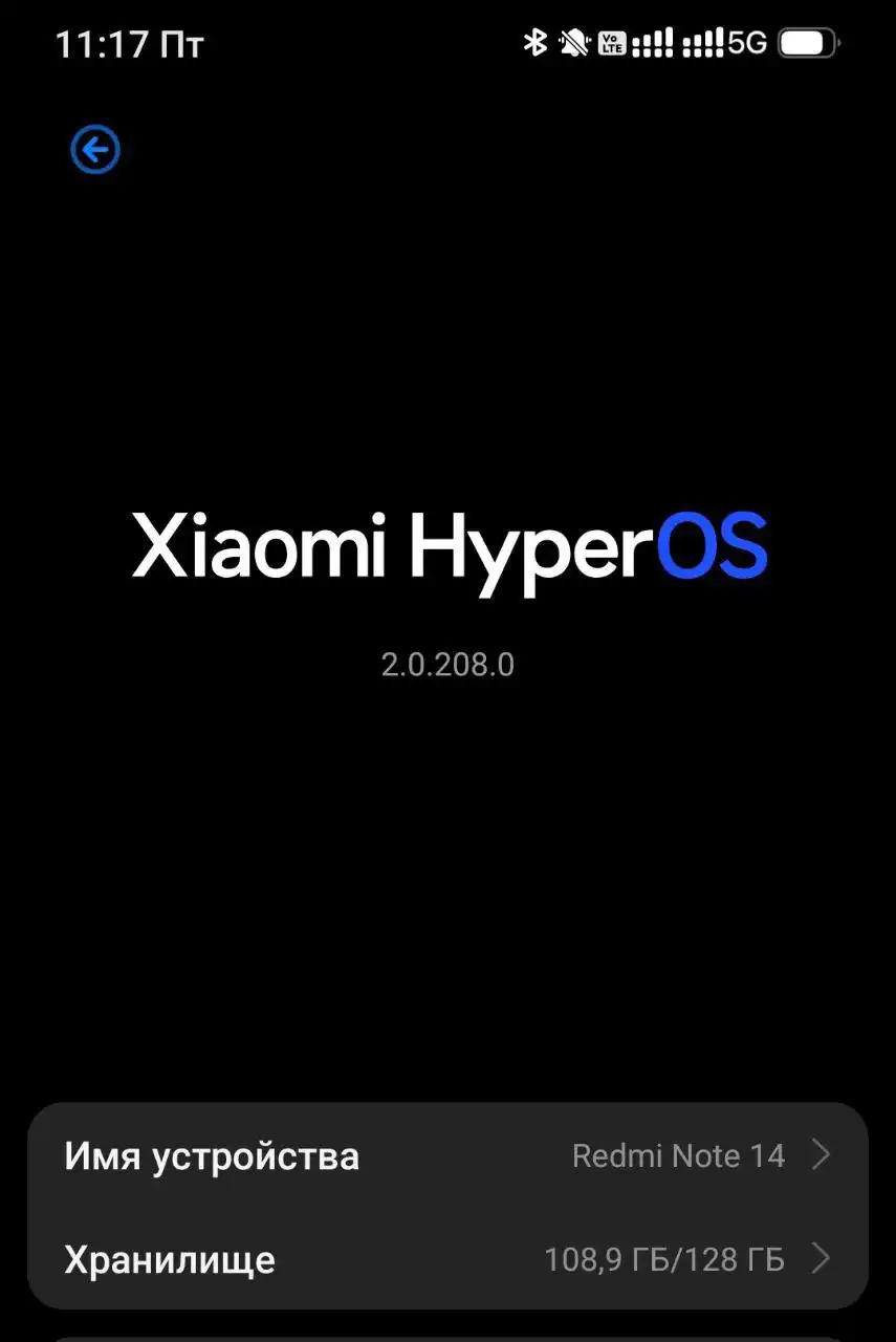 Обмен Apple iPhone на другой товар - Электроника (Барахолка) в Пермь