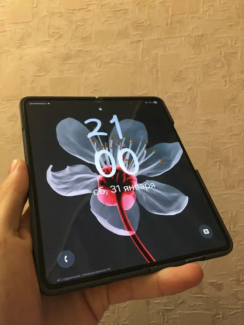 Продам/обменяю Samsung Galaxy Z Fold 5 12/256 в голубом цвете - Смартфоны (Электроника) в Пермь