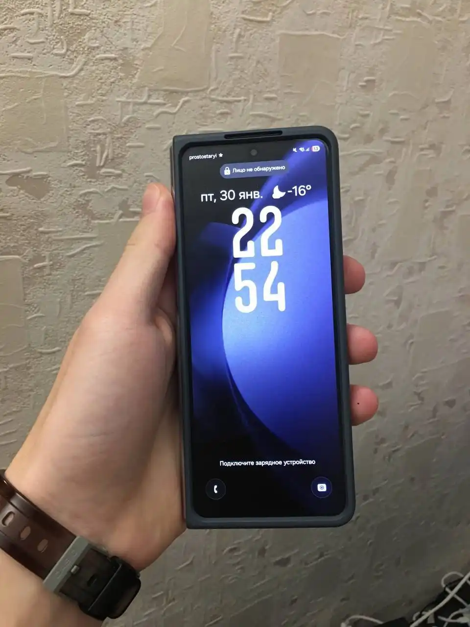 Продам/обменяю Samsung Galaxy Z Fold 5 12/256 в голубом цвете - Смартфоны (Электроника) в Пермь
