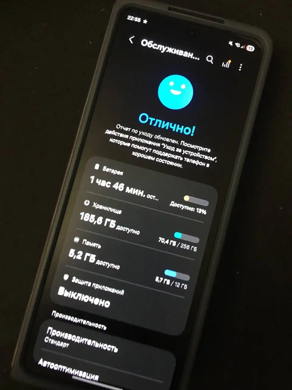 Продам/обменяю Samsung Galaxy Z Fold 5 12/256 в голубом цвете - Смартфоны (Электроника) в Пермь