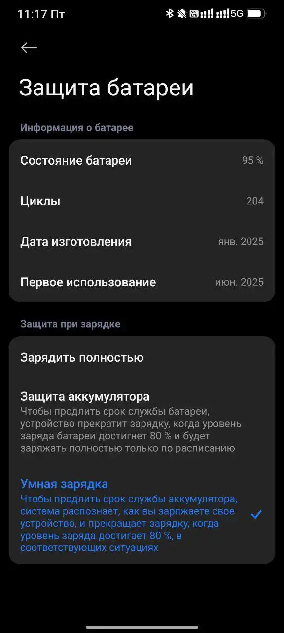 Обмен на Apple iPhone - Смартфоны (Электроника) в Пермь