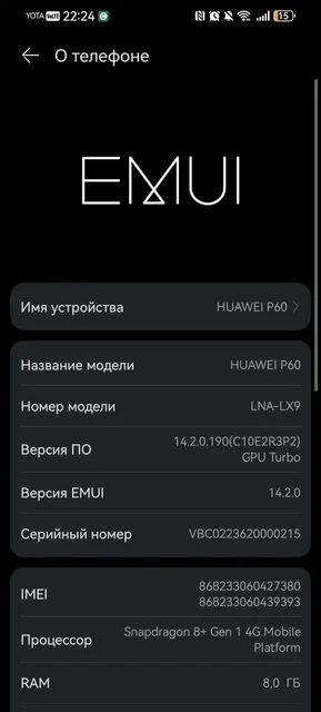 Обмен iPhone - Мониторы в Пермь