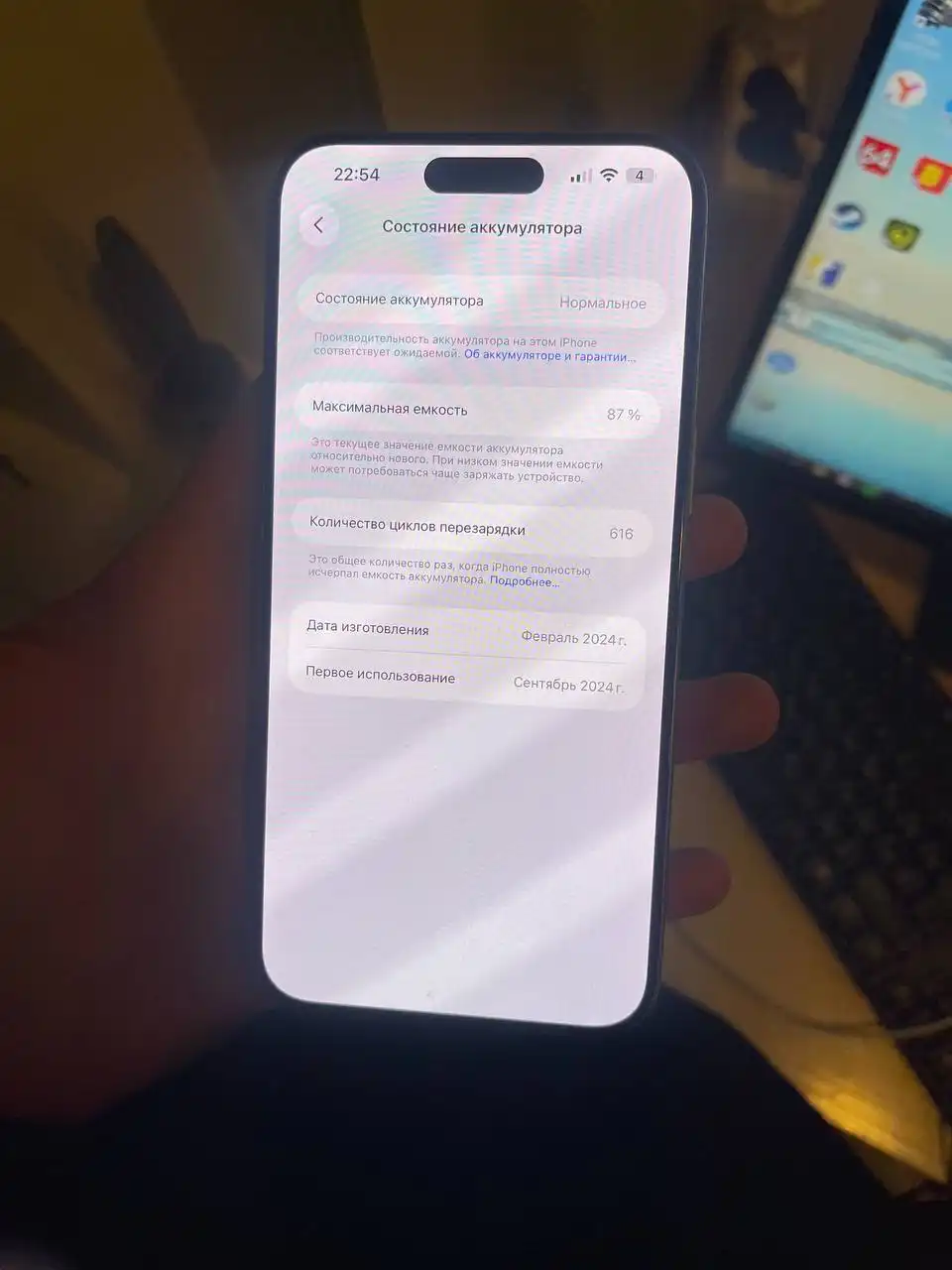 Apple iPhone 15 Pro Max 256GB в идеальном состоянии - Смартфоны (Электроника) в Пермь