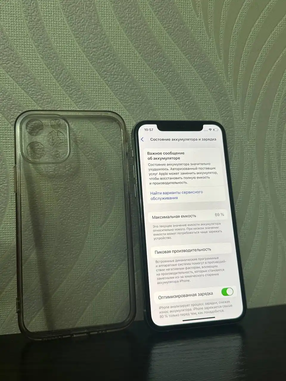 iPhone 11 Pro 64gb - Смартфоны (Электроника) в Пермь